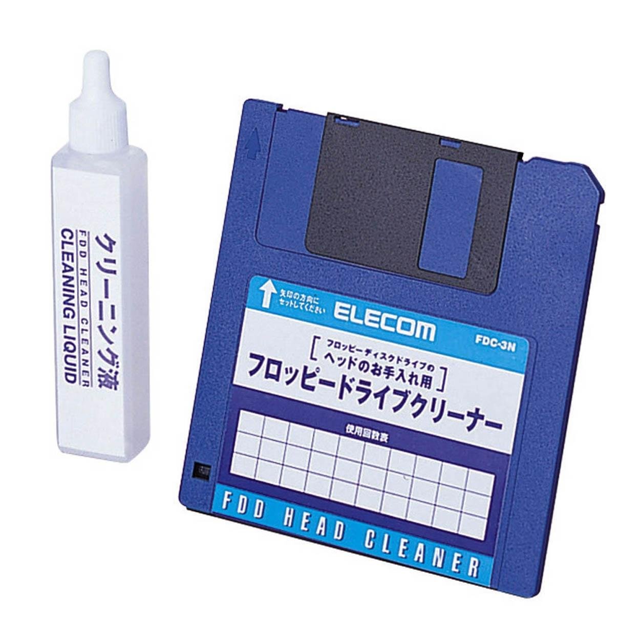 Download Floppy Disk Cleaner Nomer 38