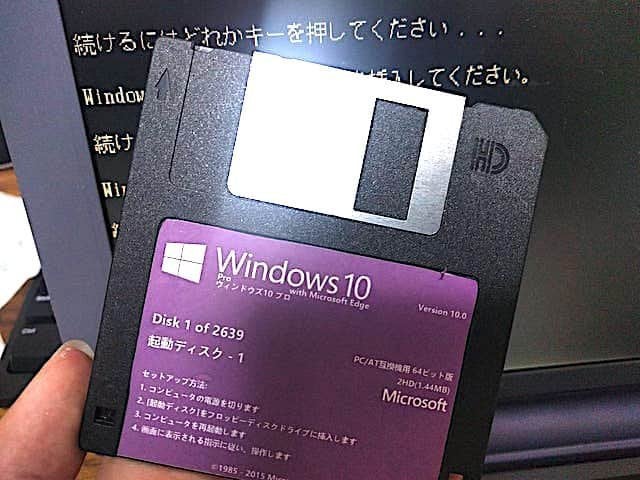 Download Floppy Drive Windows 10 Nomer 4