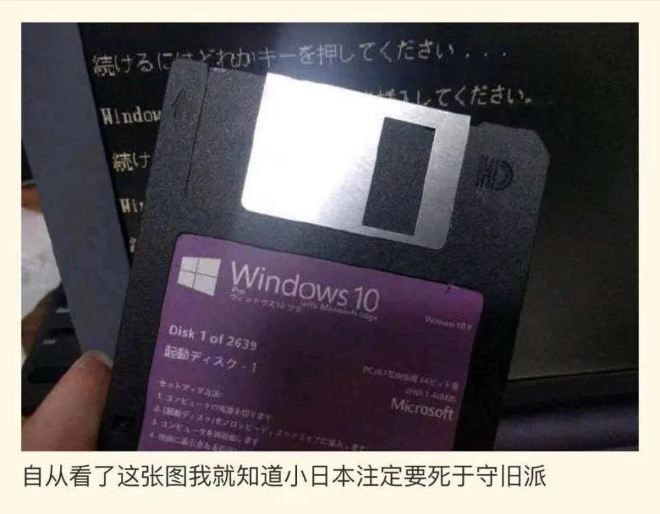 Detail Floppy Drive Windows 10 Nomer 43