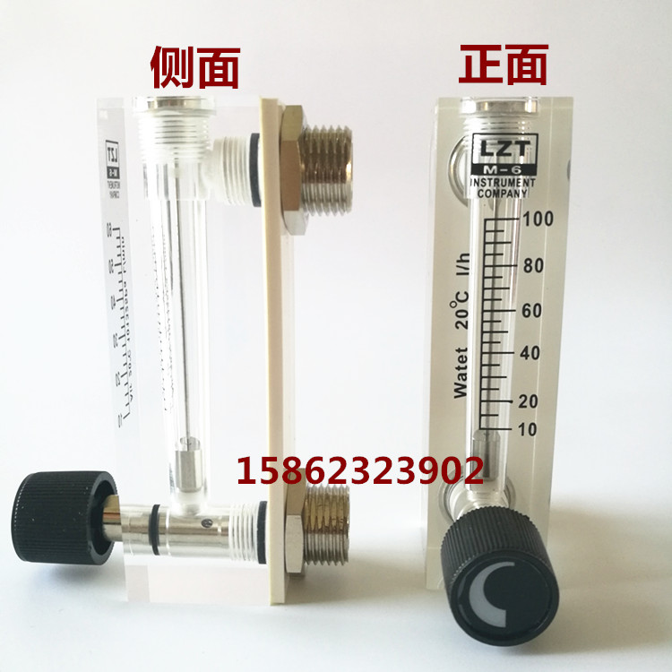 Detail Flow Meter Udara Nomer 39