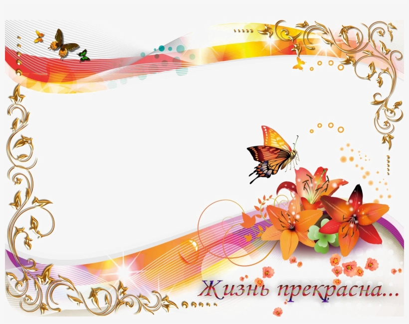 Detail Flower Photo Frames Free Download Nomer 31