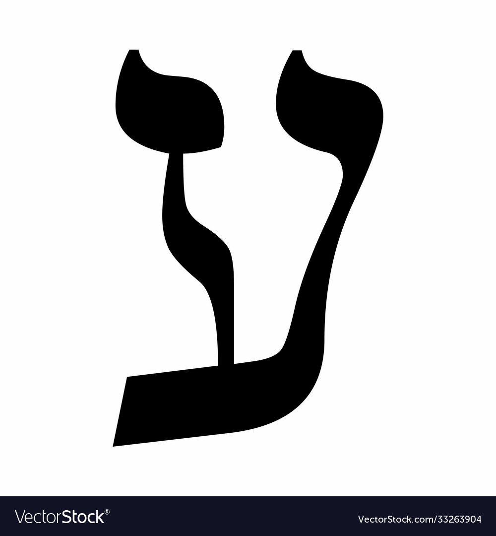 Detail Ayin Hebrew Nomer 3