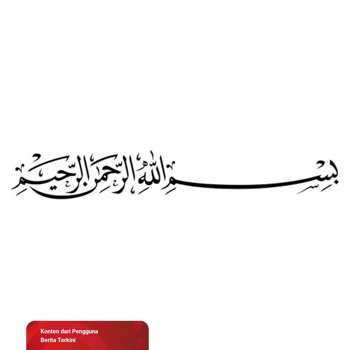 Detail Bahasa Arab Bismillah Hirohman Nirohim Nomer 2