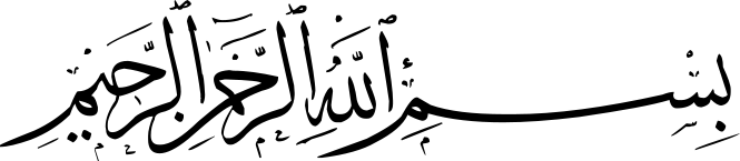 Detail Bahasa Arab Bismillah Hirohman Nirohim Nomer 24