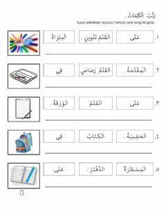 Detail Bahasa Arab Gambar Nomer 22