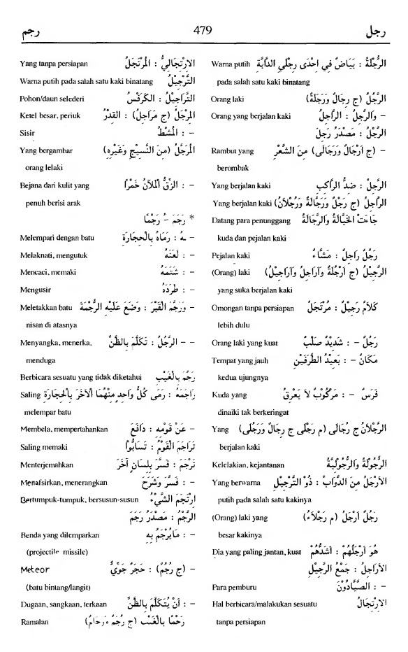 Detail Bahasa Arab Gambar Nomer 30