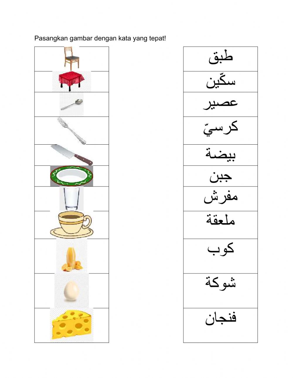 Detail Bahasa Arab Gambar Nomer 10