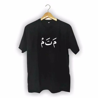 Detail Bahasa Arab Gantungan Baju Nomer 14
