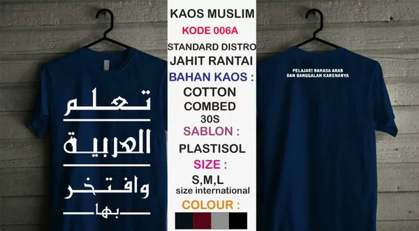 Detail Bahasa Arab Gantungan Baju Nomer 37