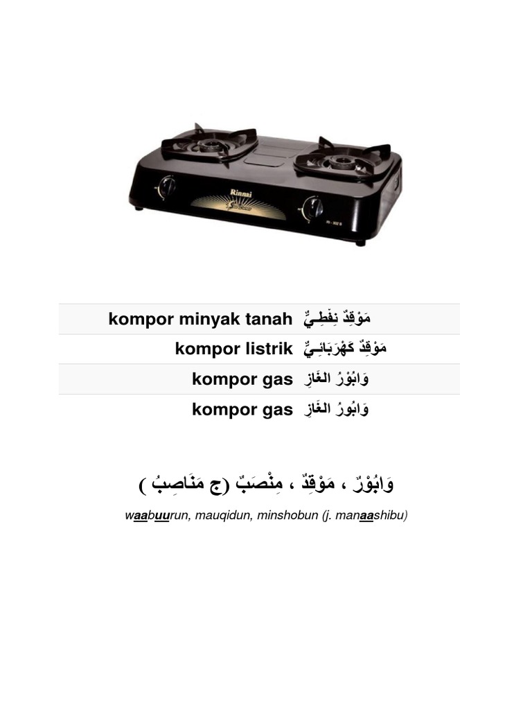 Bahasa Arab Kompor Gas - KibrisPDR