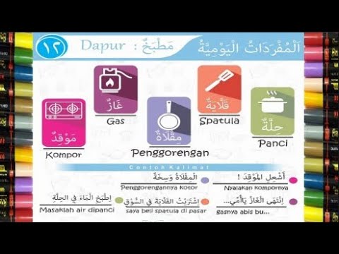 Detail Bahasa Arab Kompor Gas Nomer 13