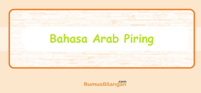 Detail Bahasa Arab Kompor Gas Nomer 31