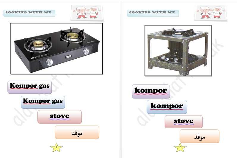 Detail Bahasa Arab Kompor Gas Nomer 6