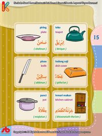 Detail Bahasa Arab Pot Bunga Nomer 6