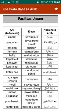 Detail Bahasa Arab Susu Kotak Nomer 34