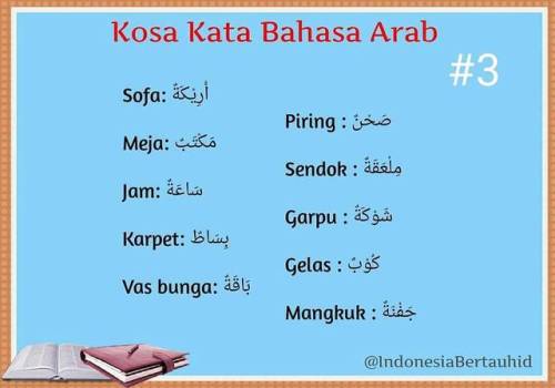 Detail Bahasa Arab Vas Bunga Nomer 3