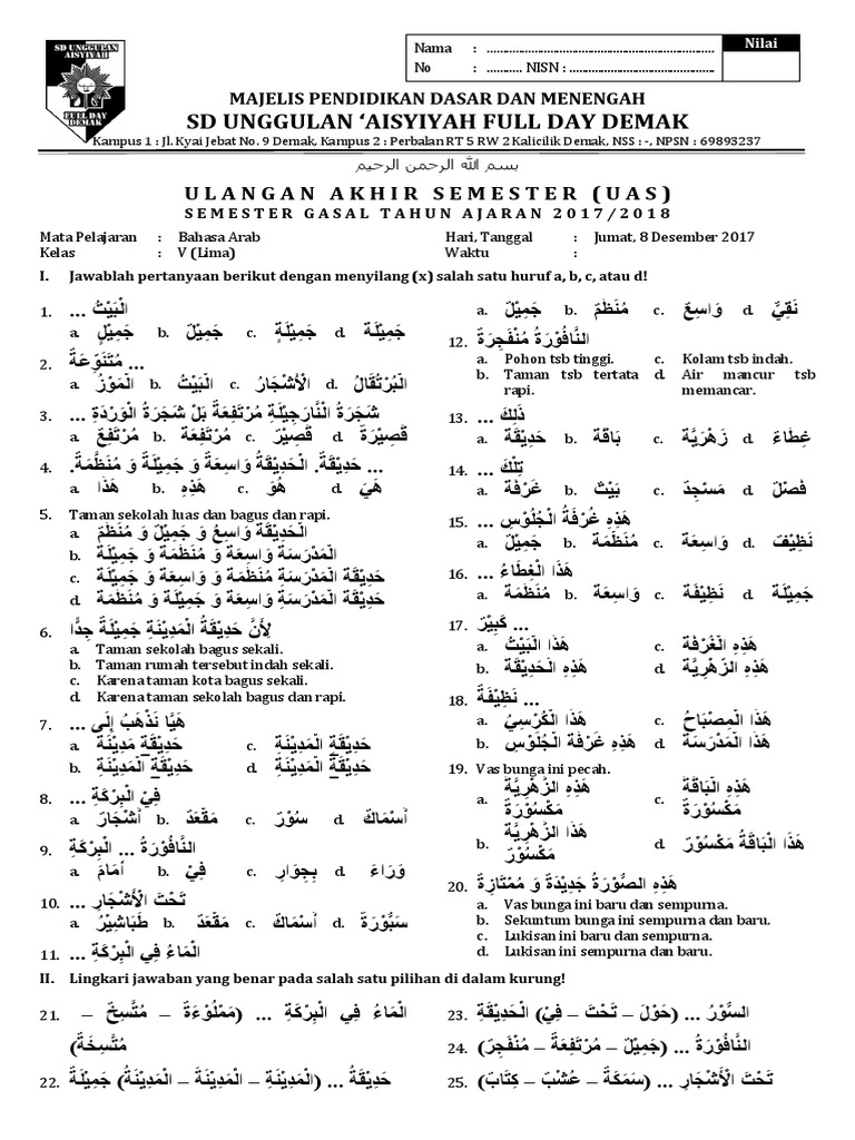 Detail Bahasa Arab Vas Bunga Nomer 40