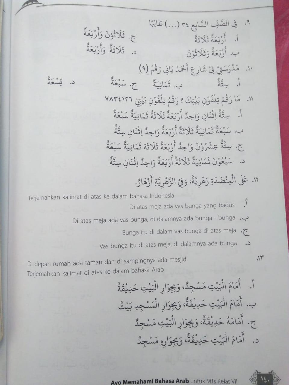 Detail Bahasa Arab Vas Bunga Nomer 43