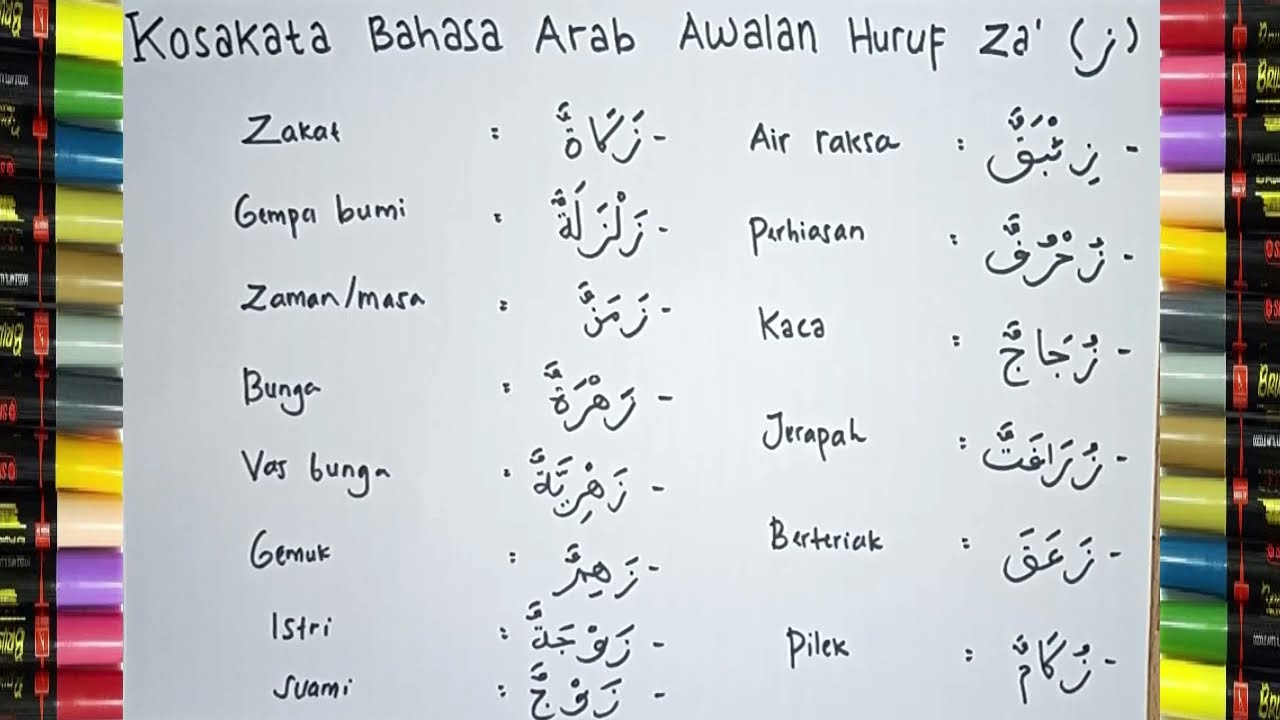 Detail Bahasa Arab Vas Bunga Nomer 53