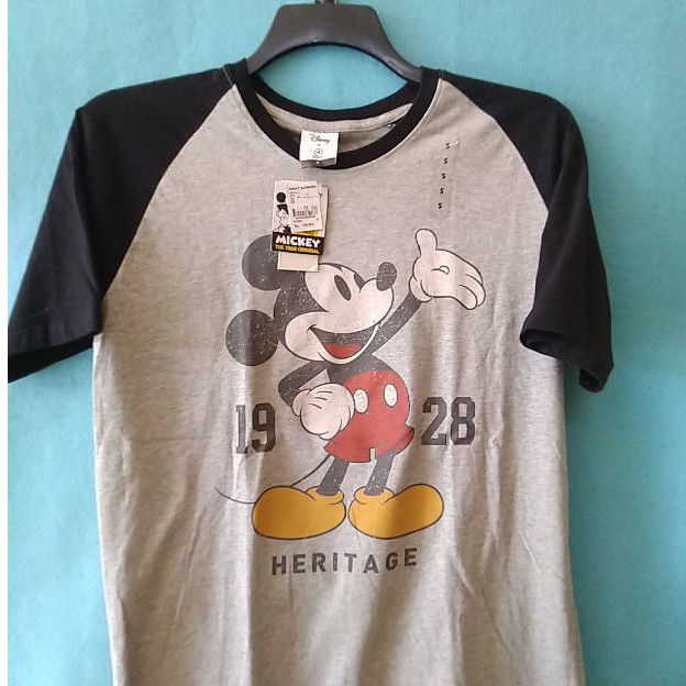 Detail Baju Disney Matahari Nomer 3