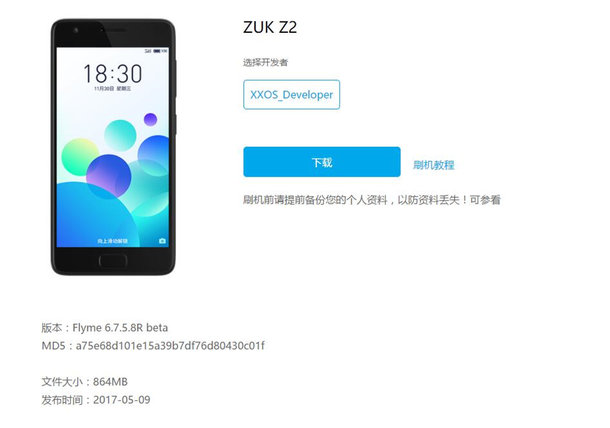 Detail Flyme Os 6 Nomer 33