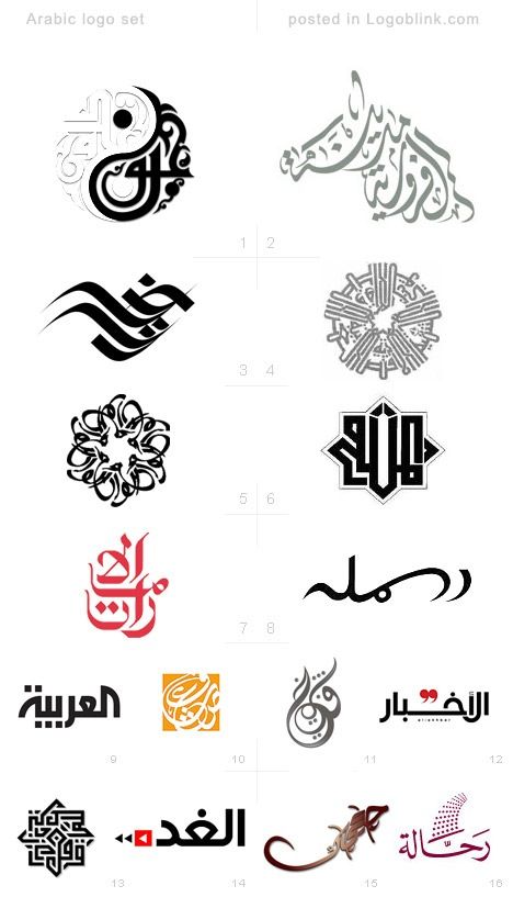 Detail Font Arab Kaligrafi Nomer 19