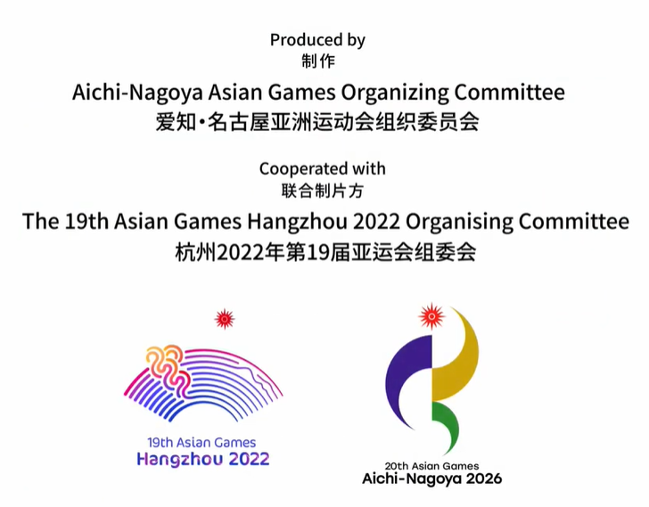 Detail Font Asian Games Nomer 26