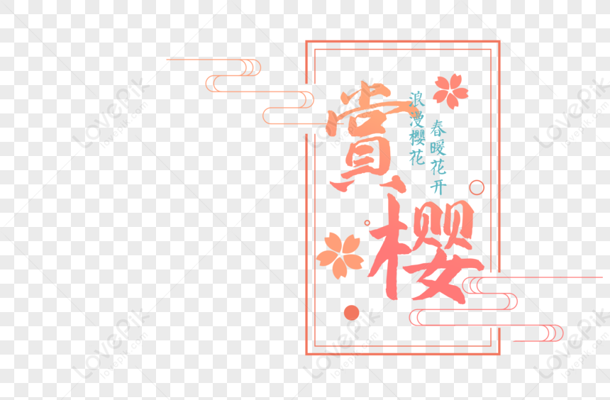 Detail Font Bunga Sakura Nomer 23
