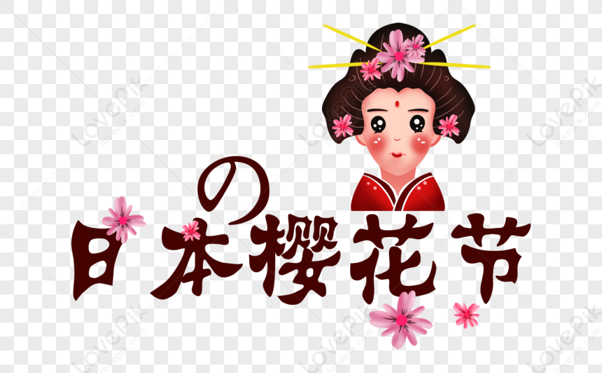 Detail Font Bunga Sakura Nomer 30