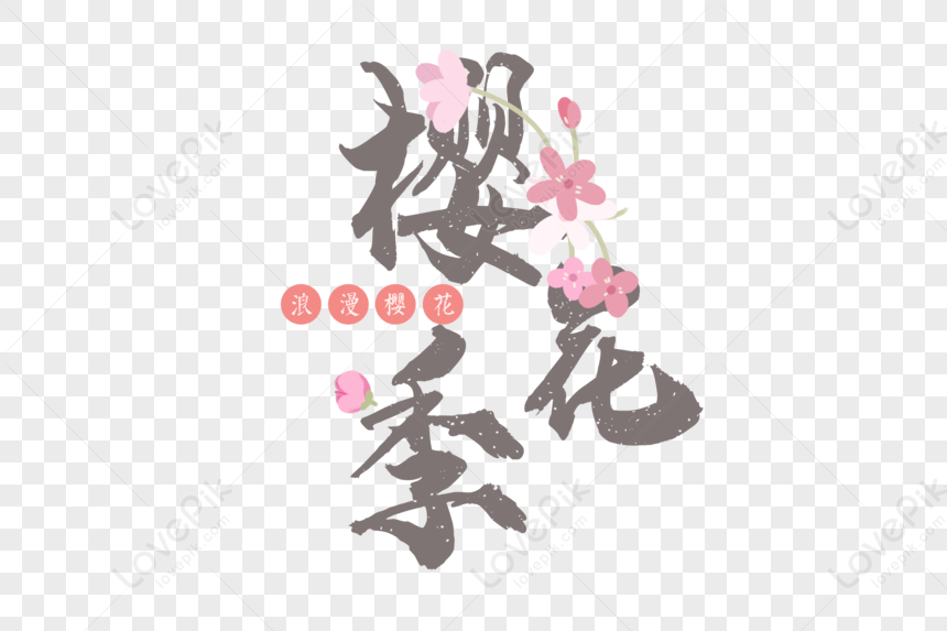 Detail Font Bunga Sakura Nomer 41