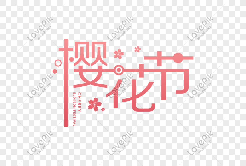 Detail Font Bunga Sakura Nomer 46