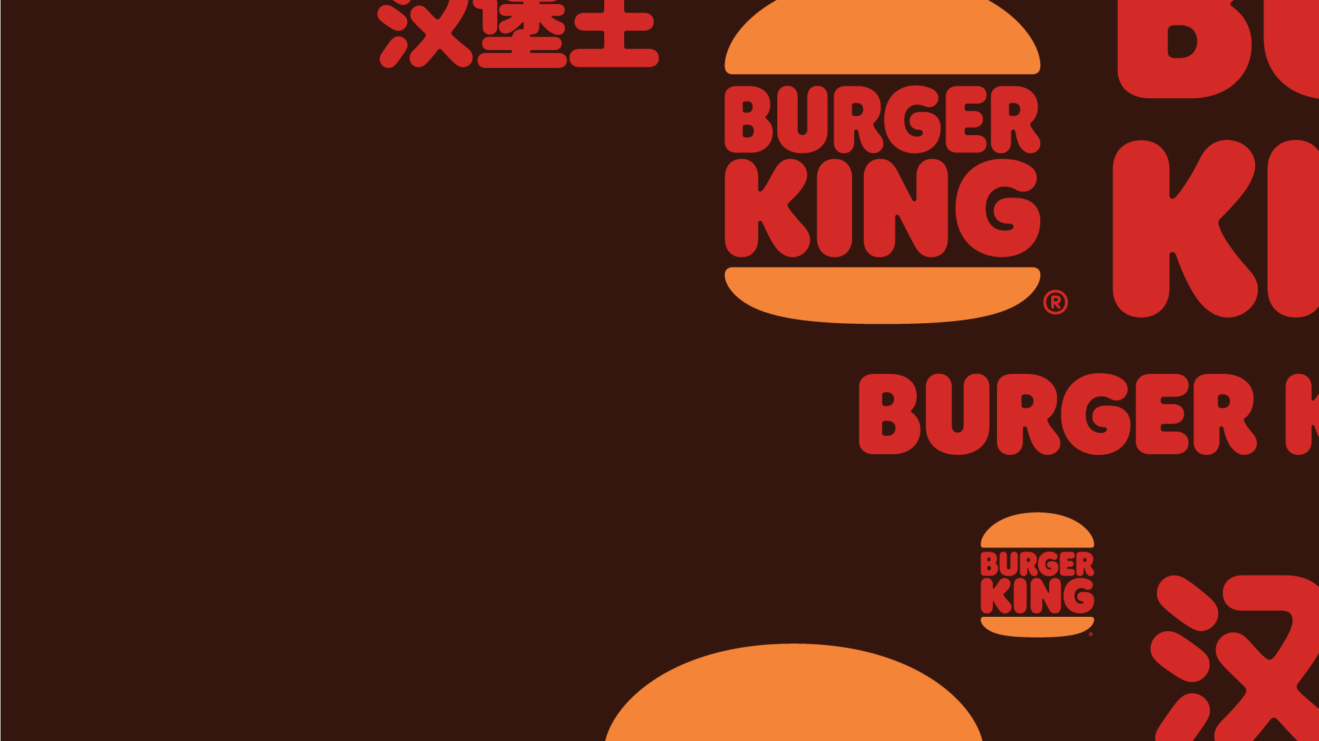 Detail Font Burger King Nomer 42