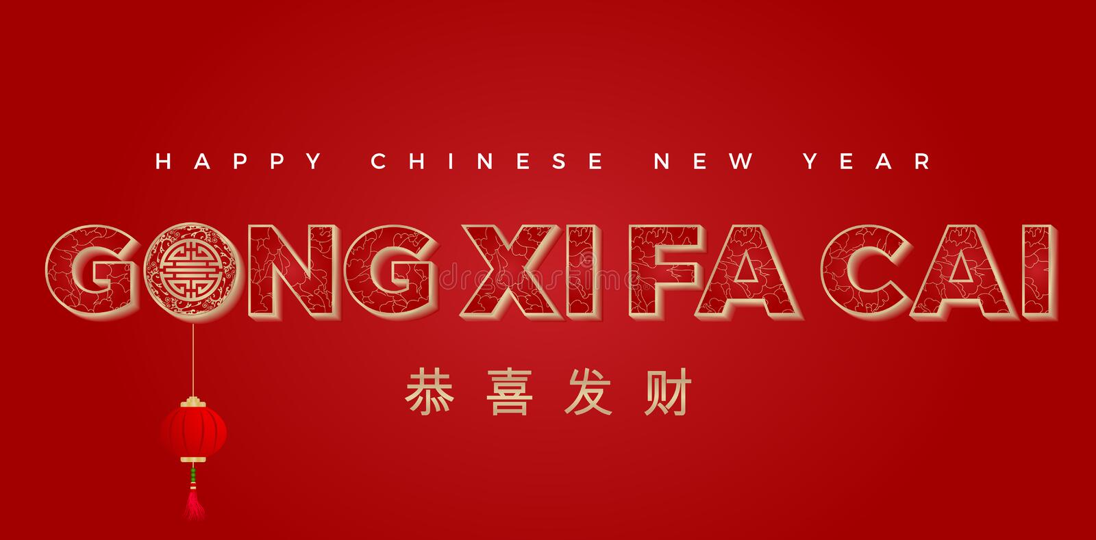 Detail Font Gong Xi Fat Cai Nomer 2