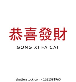 Detail Font Gong Xi Fat Cai Nomer 26