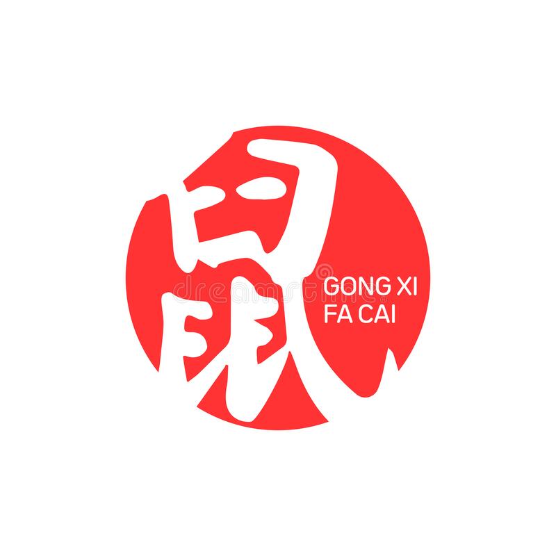 Detail Font Gong Xi Fat Cai Nomer 32