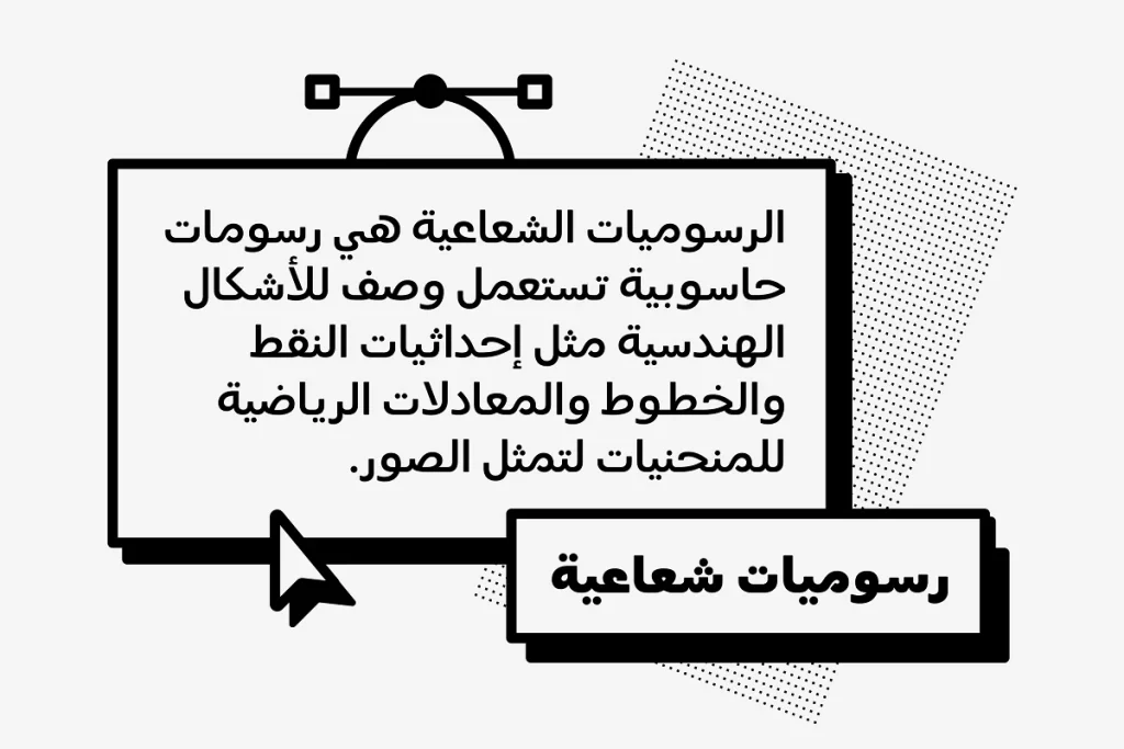 Detail Font Huruf Arab Kaligrafi Nomer 38