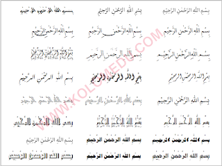 Detail Font Huruf Arab Kaligrafi Nomer 40