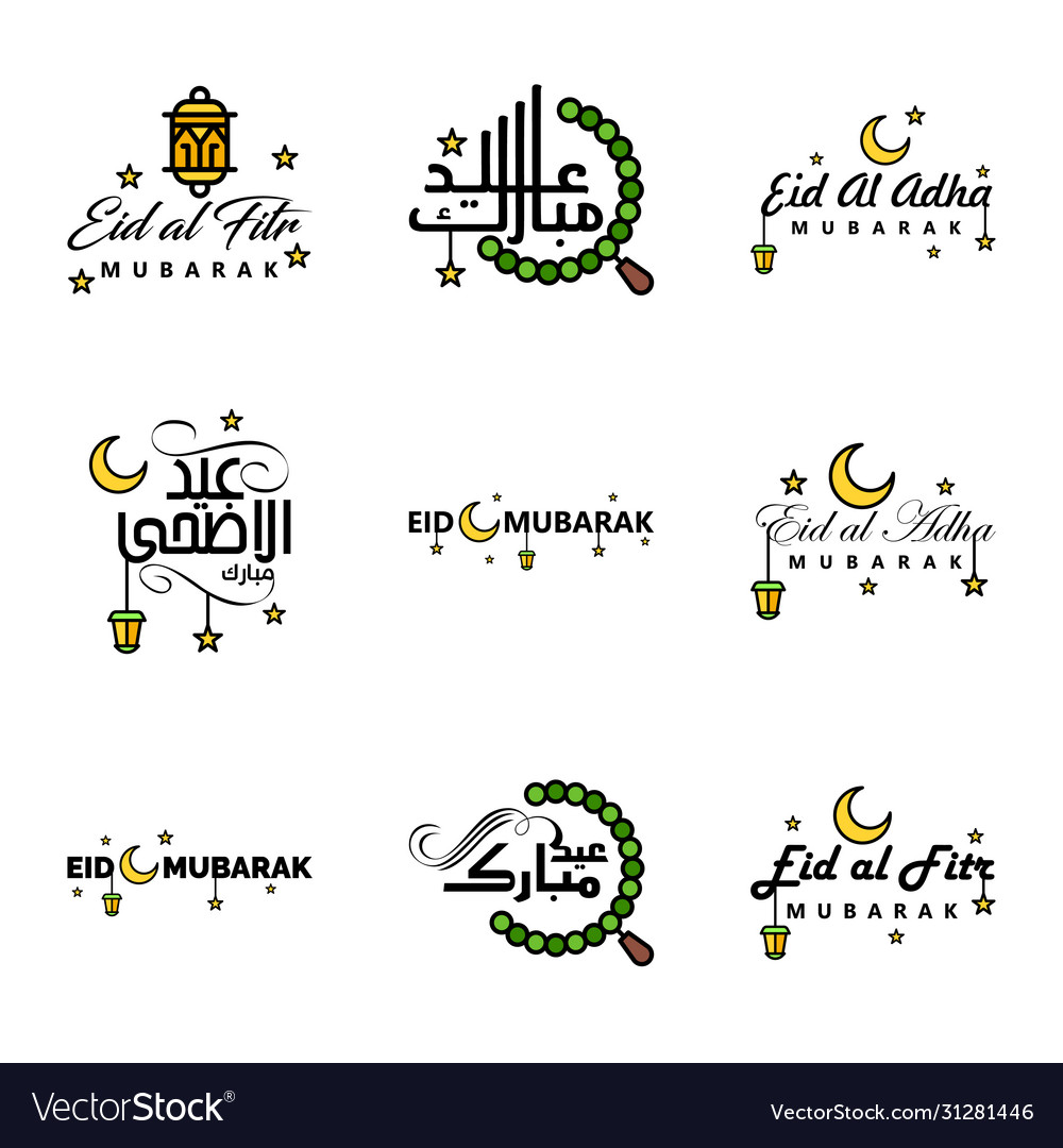 Detail Font Idul Adha Nomer 33
