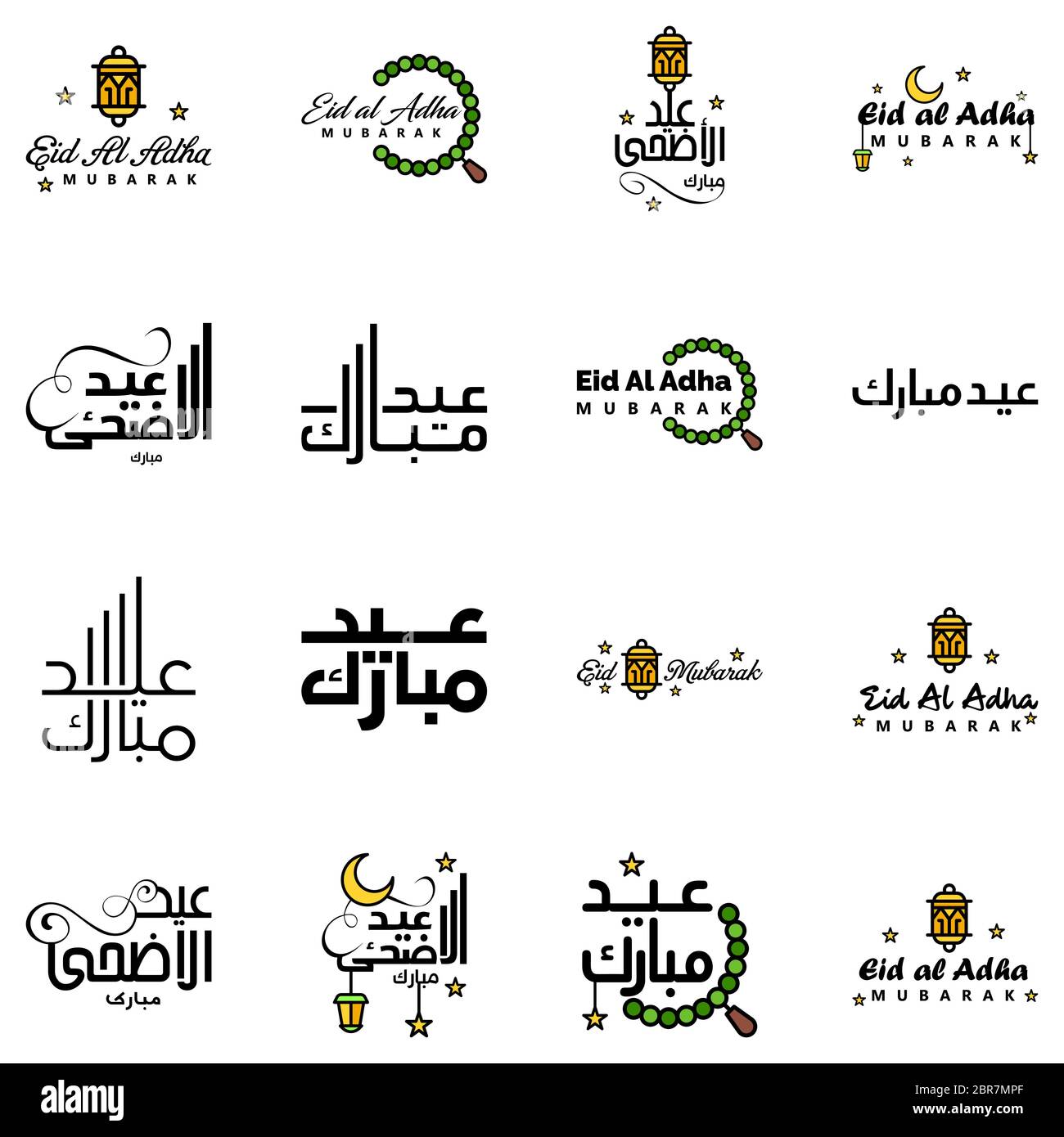 Detail Font Idul Adha Nomer 39