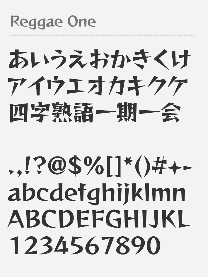 Detail Font Jepang Katakana Nomer 3