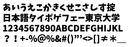 Detail Font Jepang Katakana Nomer 20