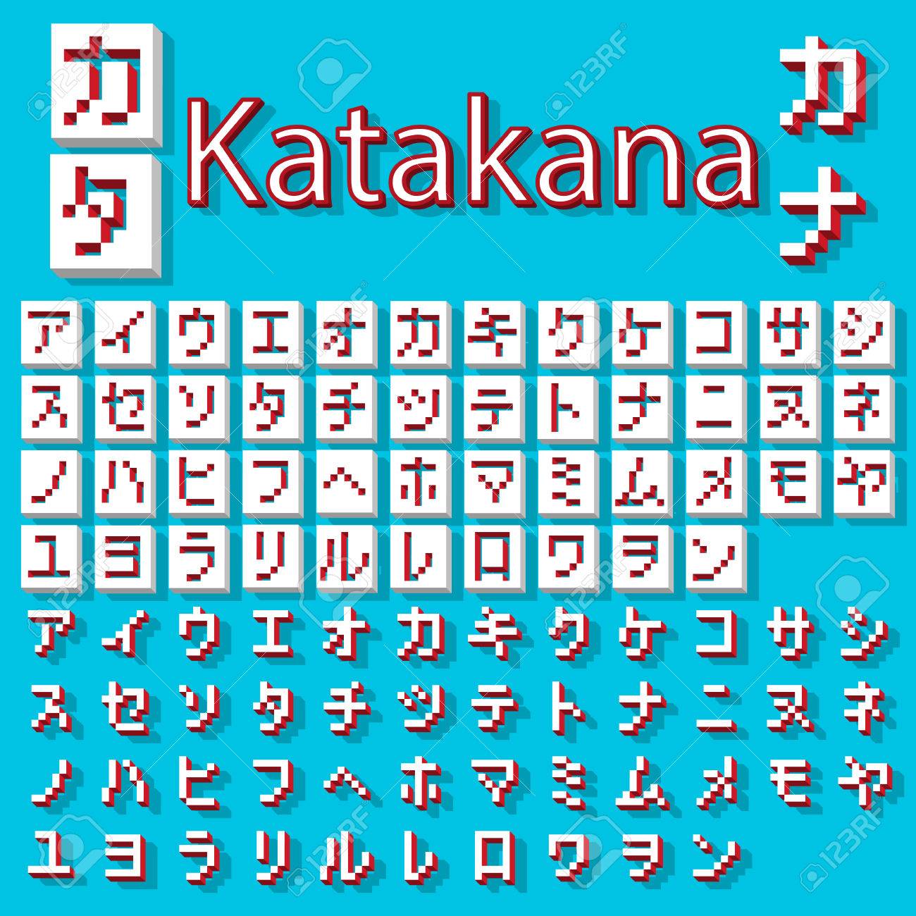 Detail Font Jepang Katakana Nomer 31