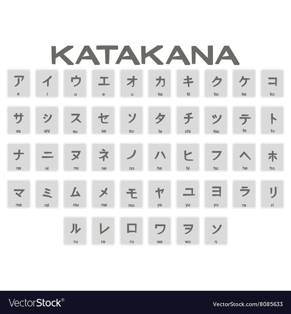 Detail Font Jepang Katakana Nomer 48