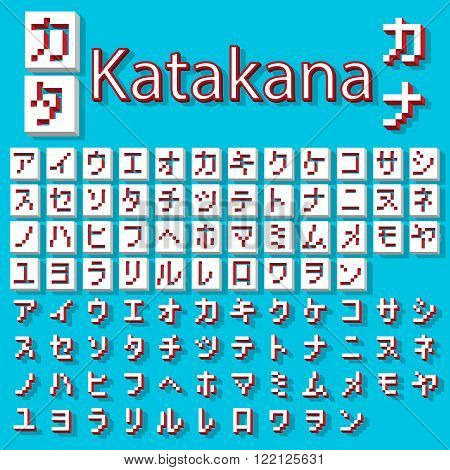 Detail Font Jepang Katakana Nomer 50