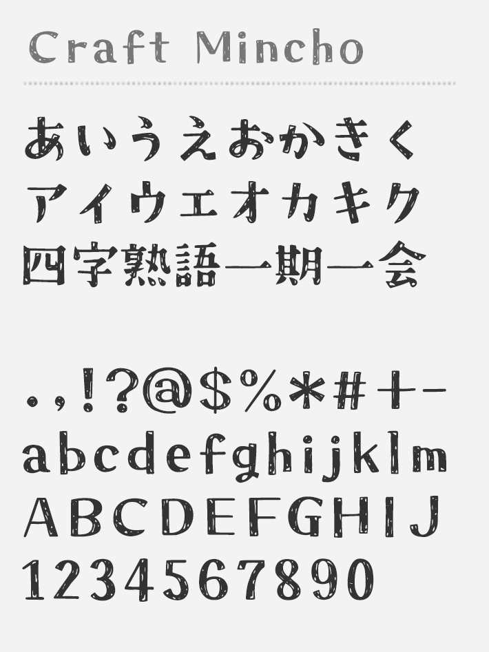 Detail Font Jepang Katakana Nomer 8