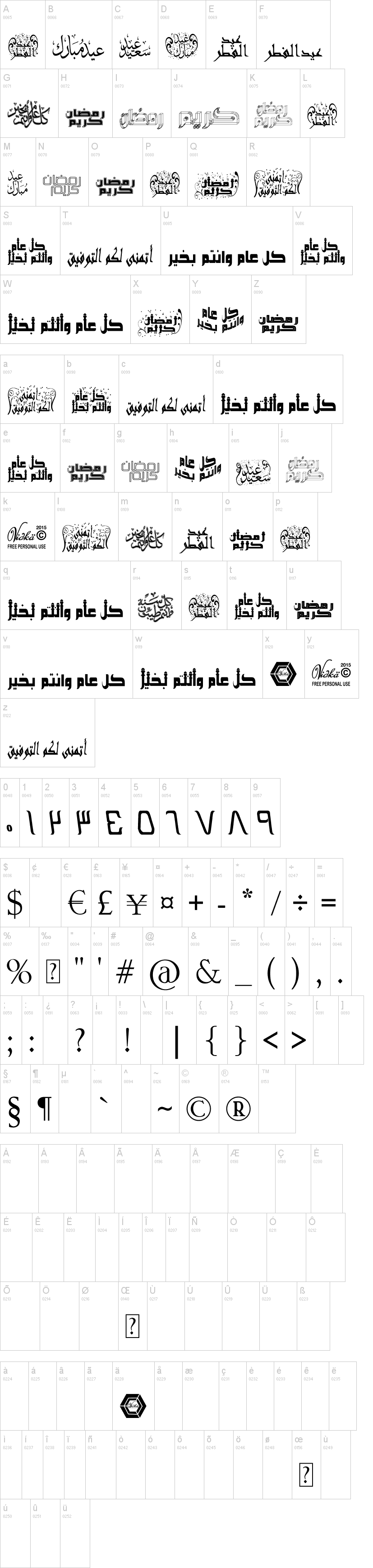 Detail Font Kaligrafi Arabic Nomer 37