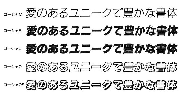 Detail Font Kanji Jepang Nomer 19