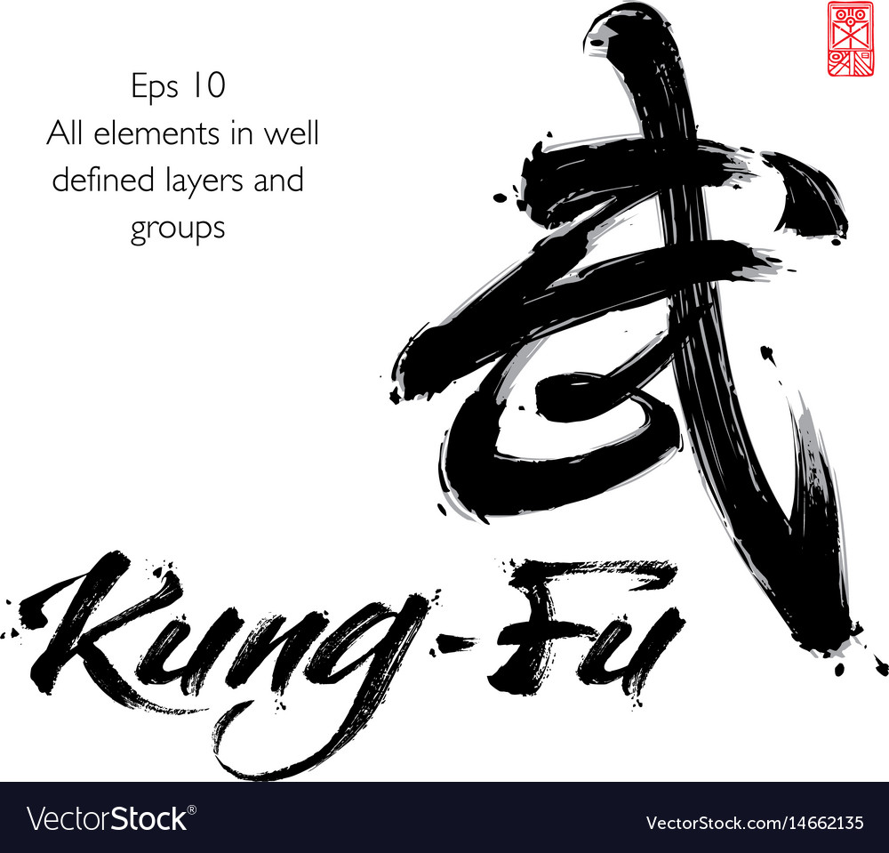 Detail Font Kung Fu Nomer 16