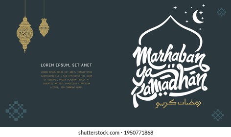 Detail Font Marhaban Ya Ramadhan Nomer 20