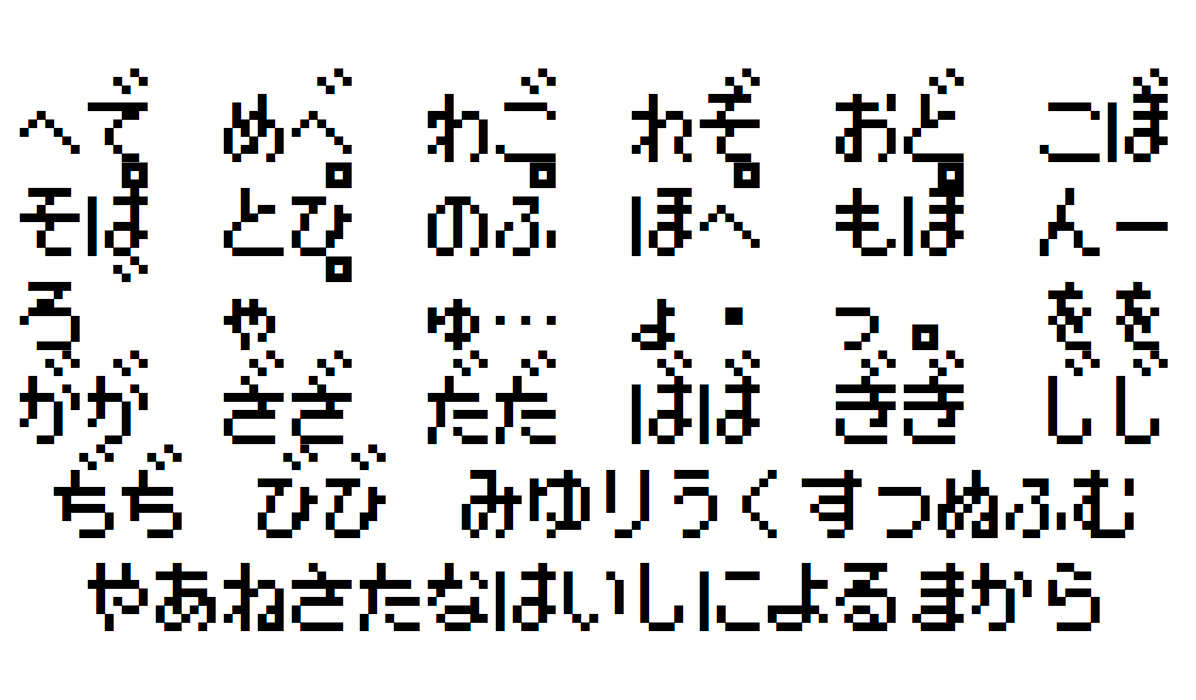 Detail Font Pokemon Nomer 41